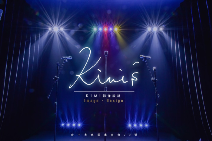 KiMi專業主題攝影棚